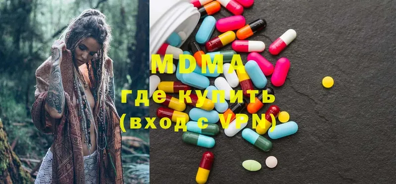 MDMA VHQ  Горячий Ключ 